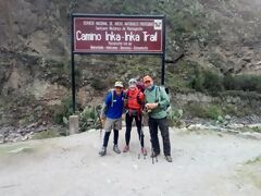 Chemin Inca